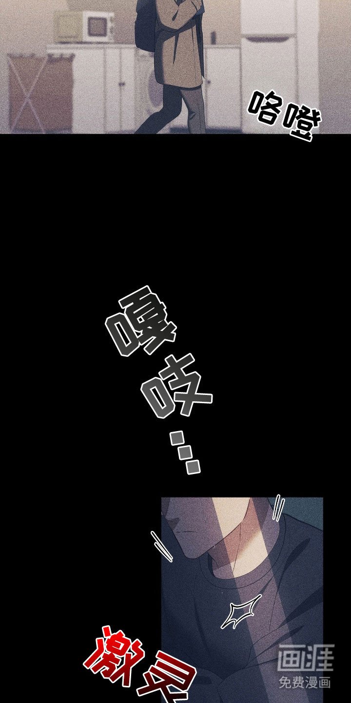 第44章：重要存在