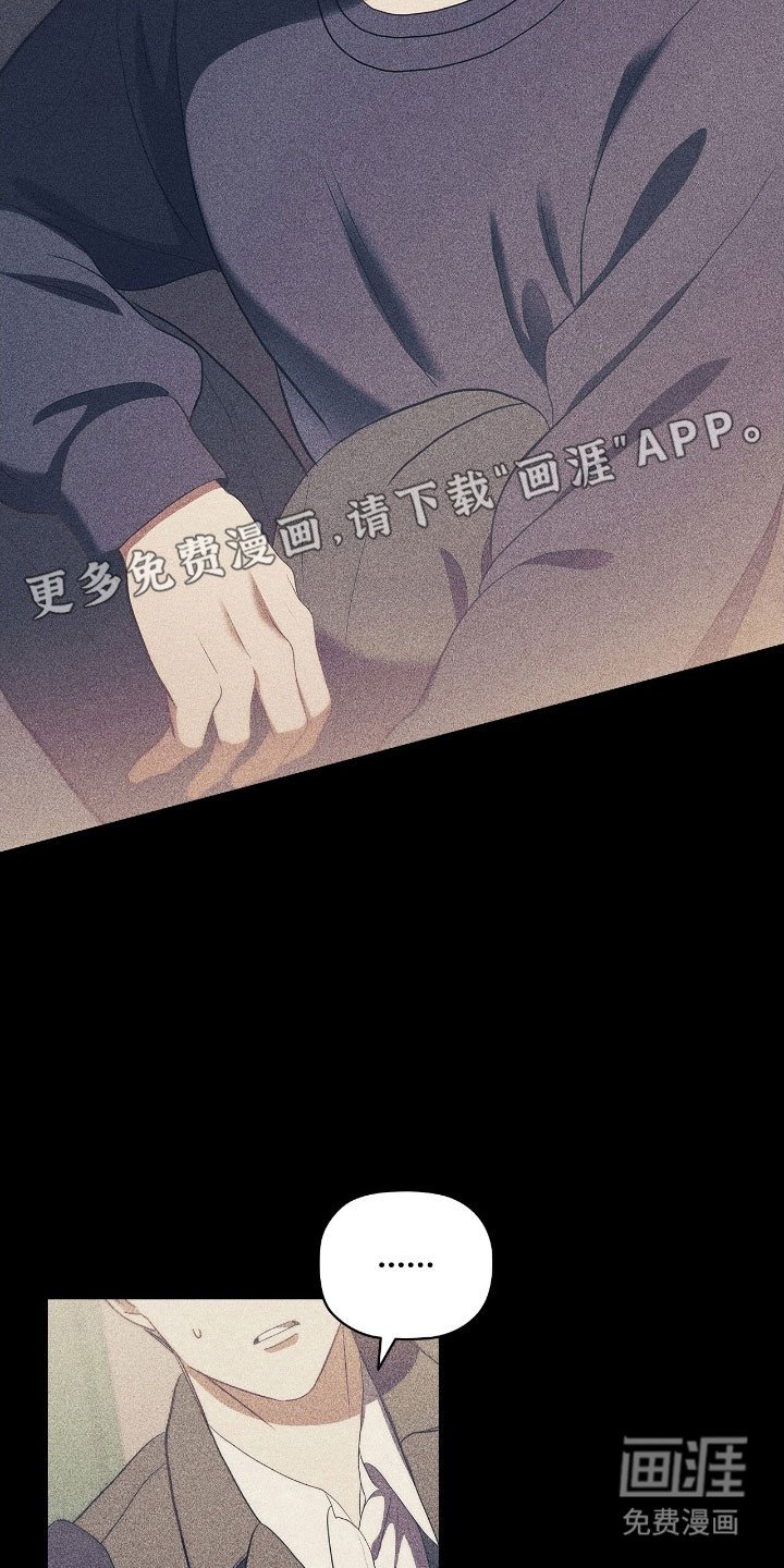 第44章：重要存在