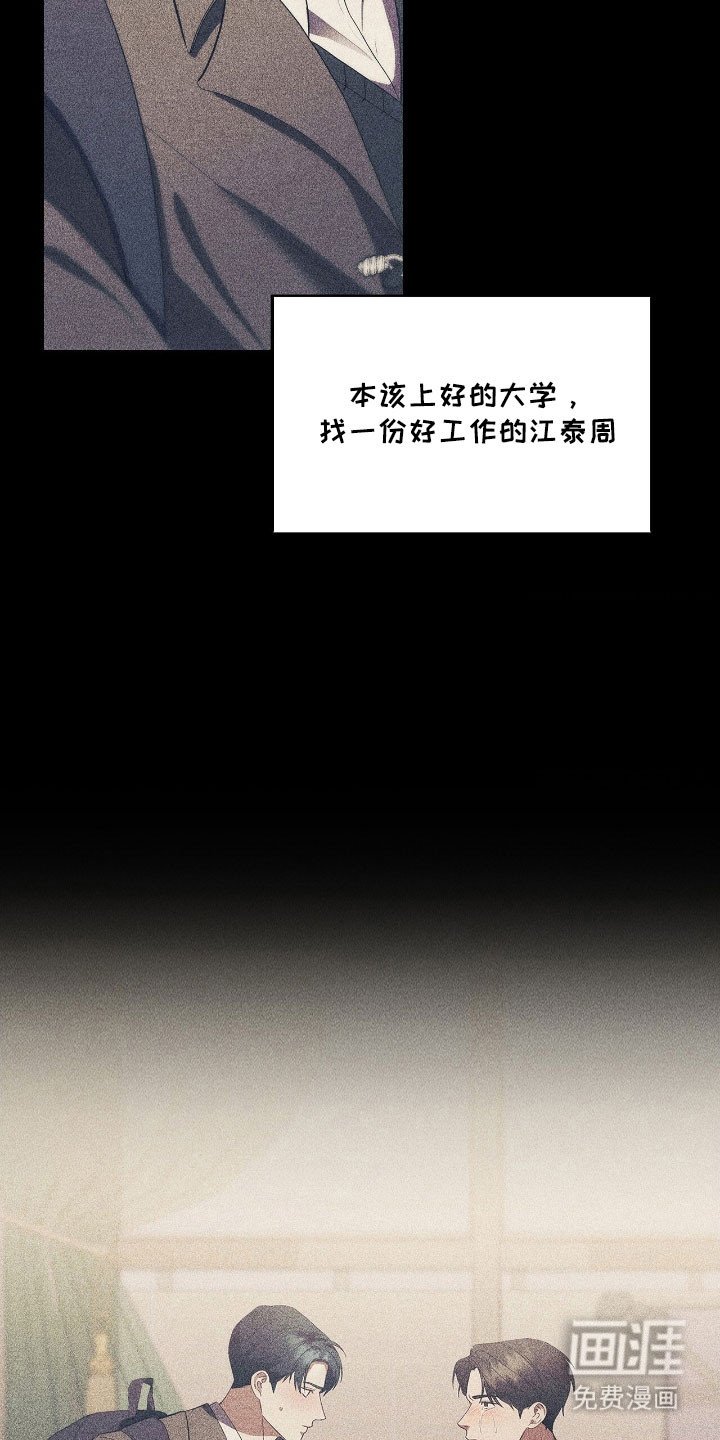第44章：重要存在