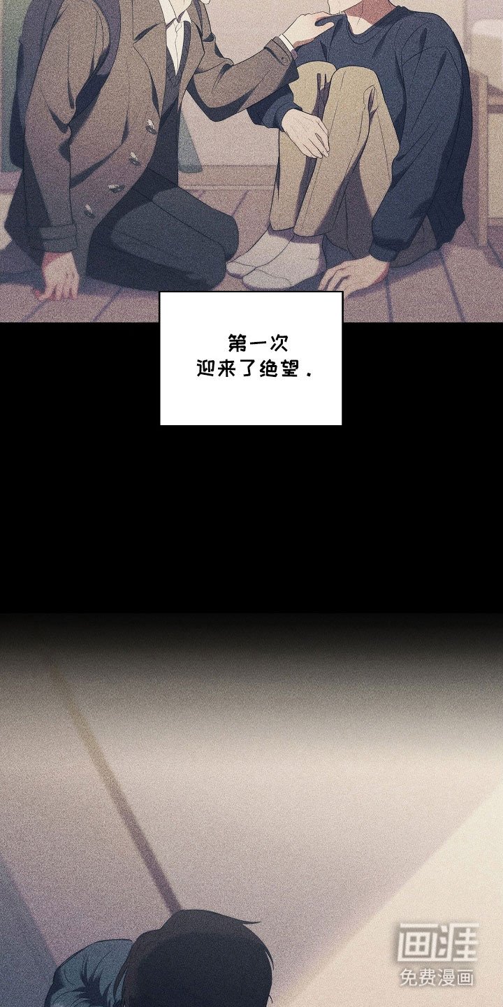第44章：重要存在