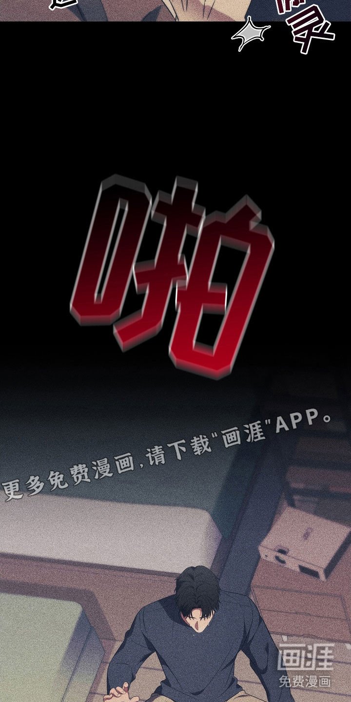 第45章：划清界限