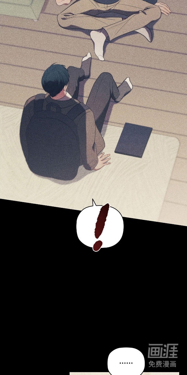 第45章：划清界限