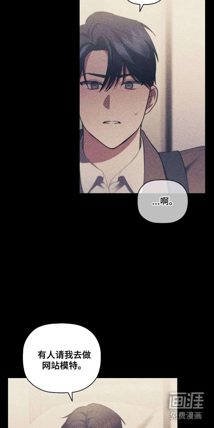 第45章：划清界限