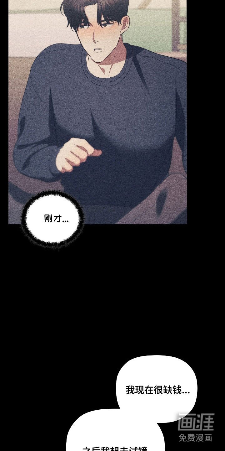 第45章：划清界限
