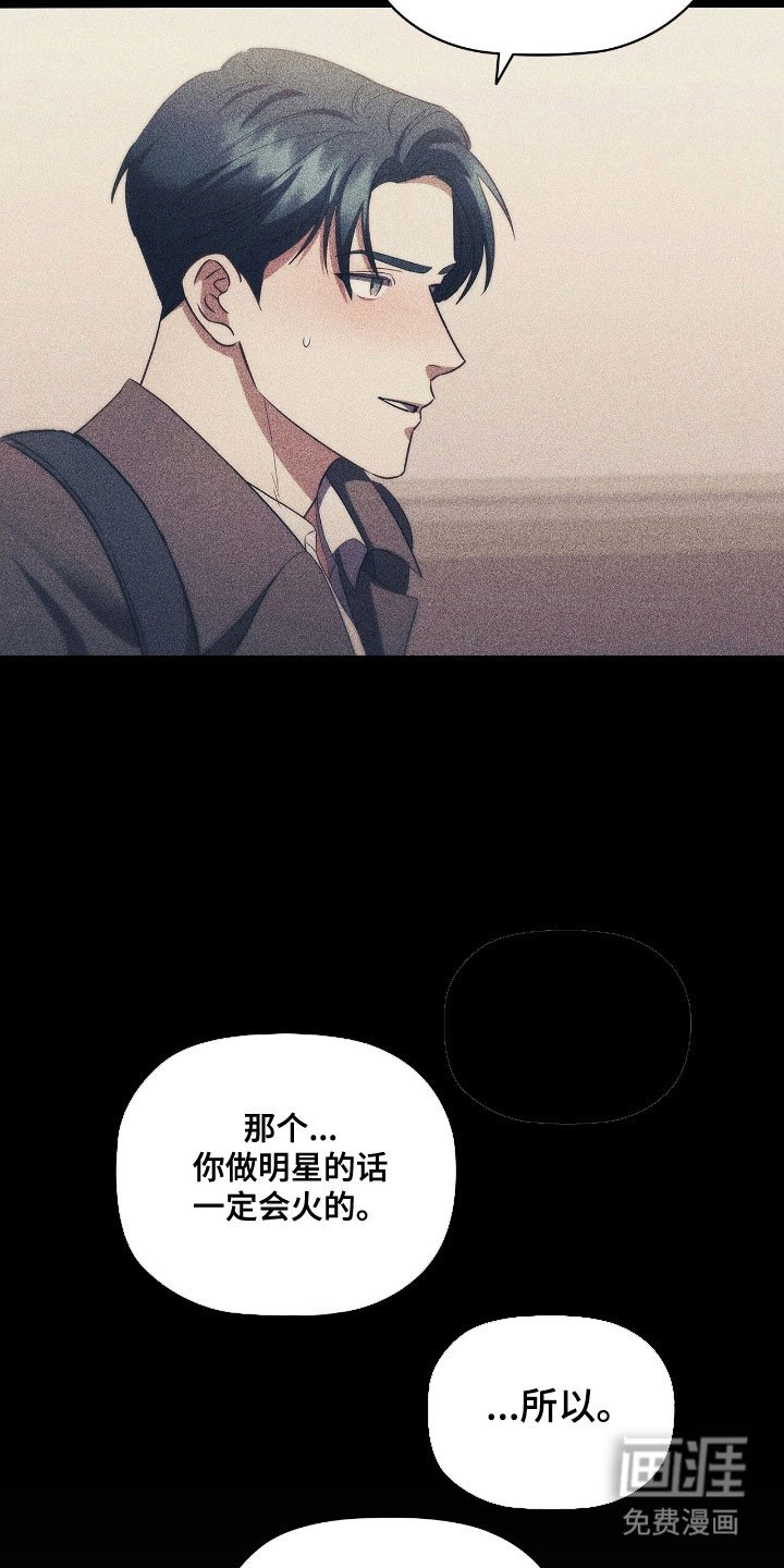 第45章：划清界限