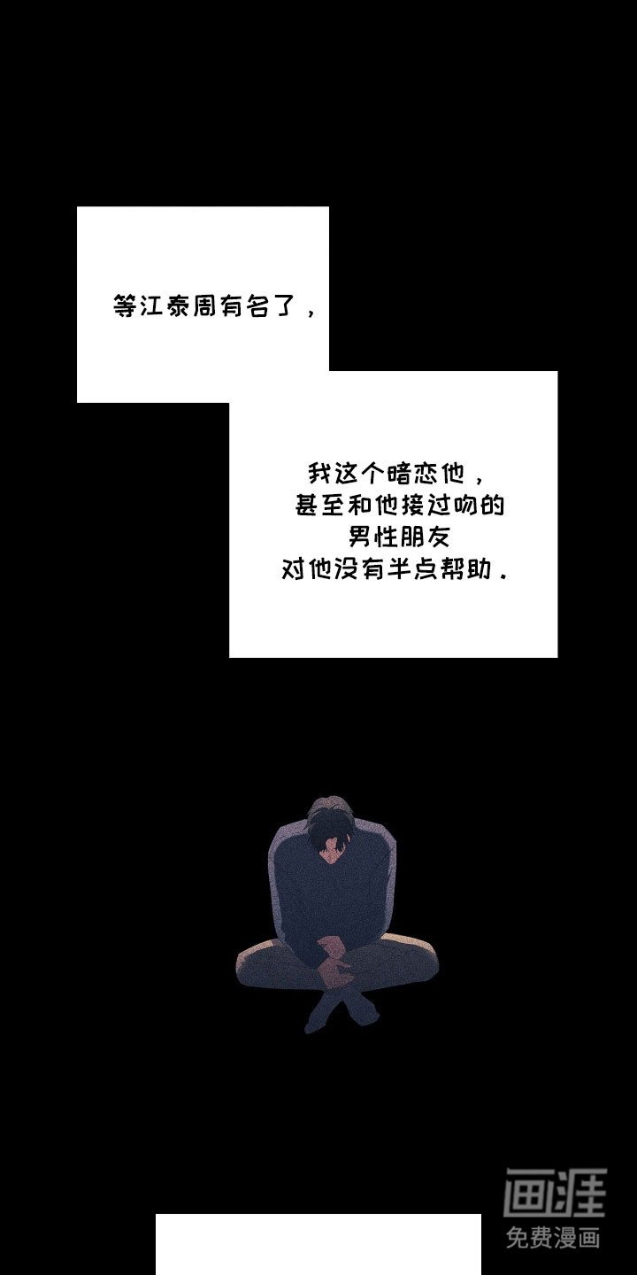 第45章：划清界限