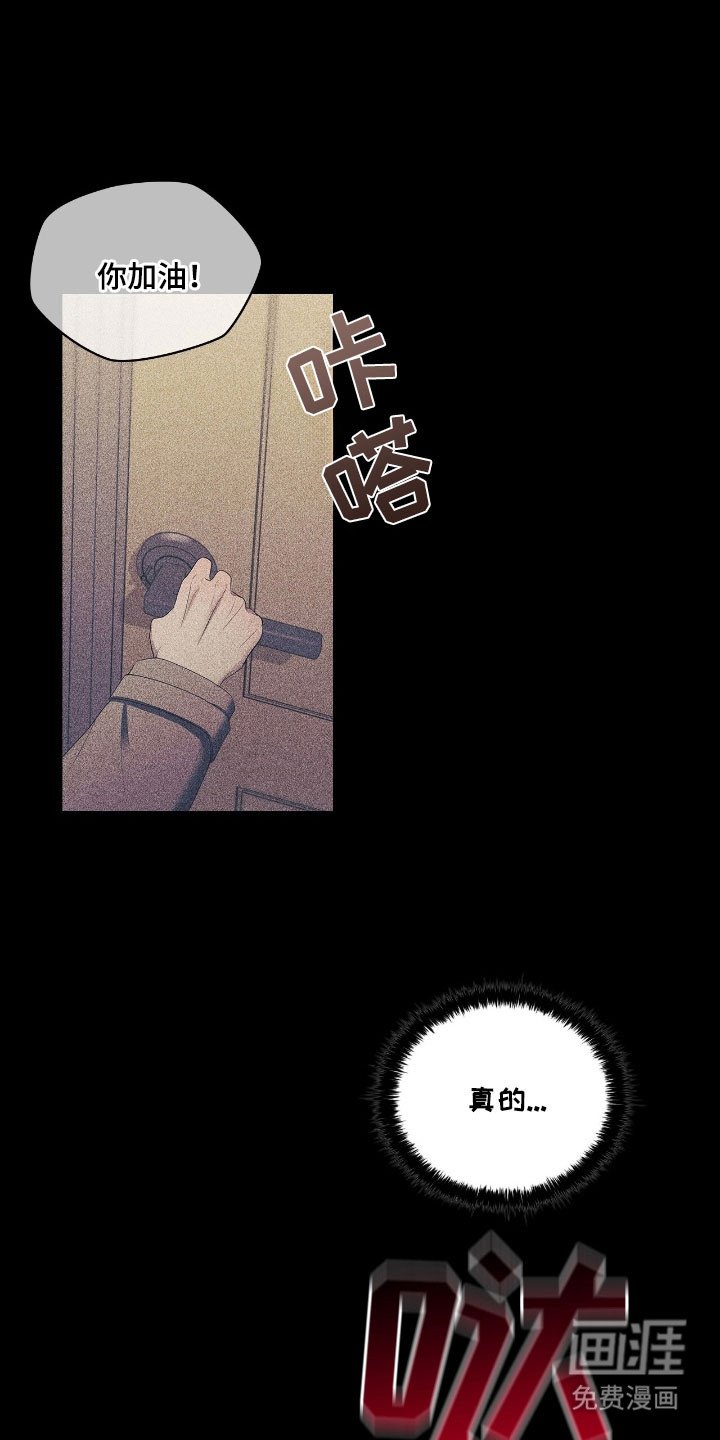 第45章：划清界限