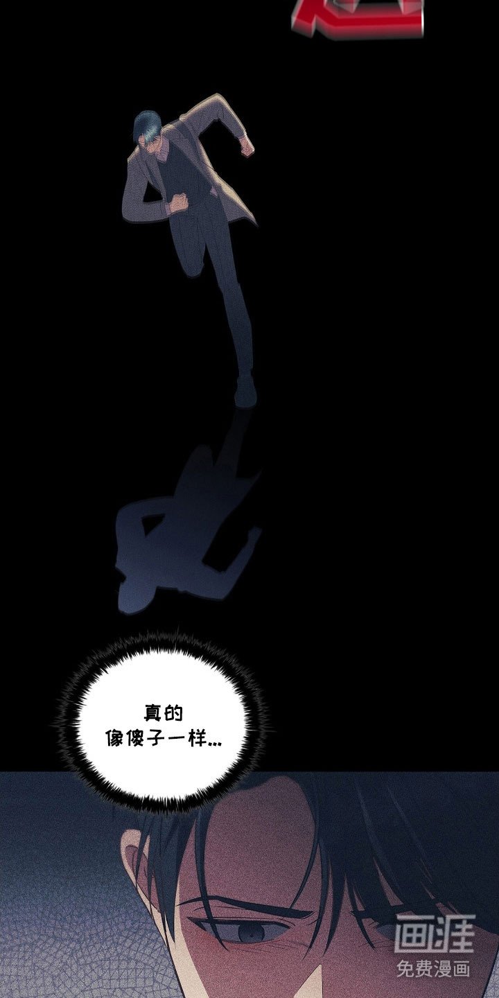 第45章：划清界限