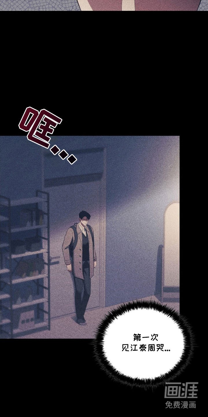 第45章：划清界限