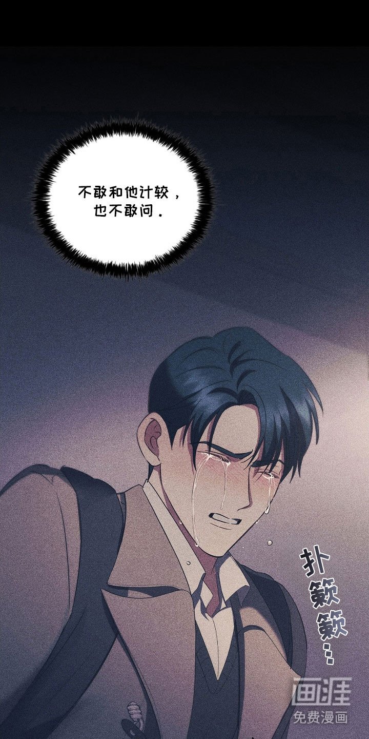 第45章：划清界限