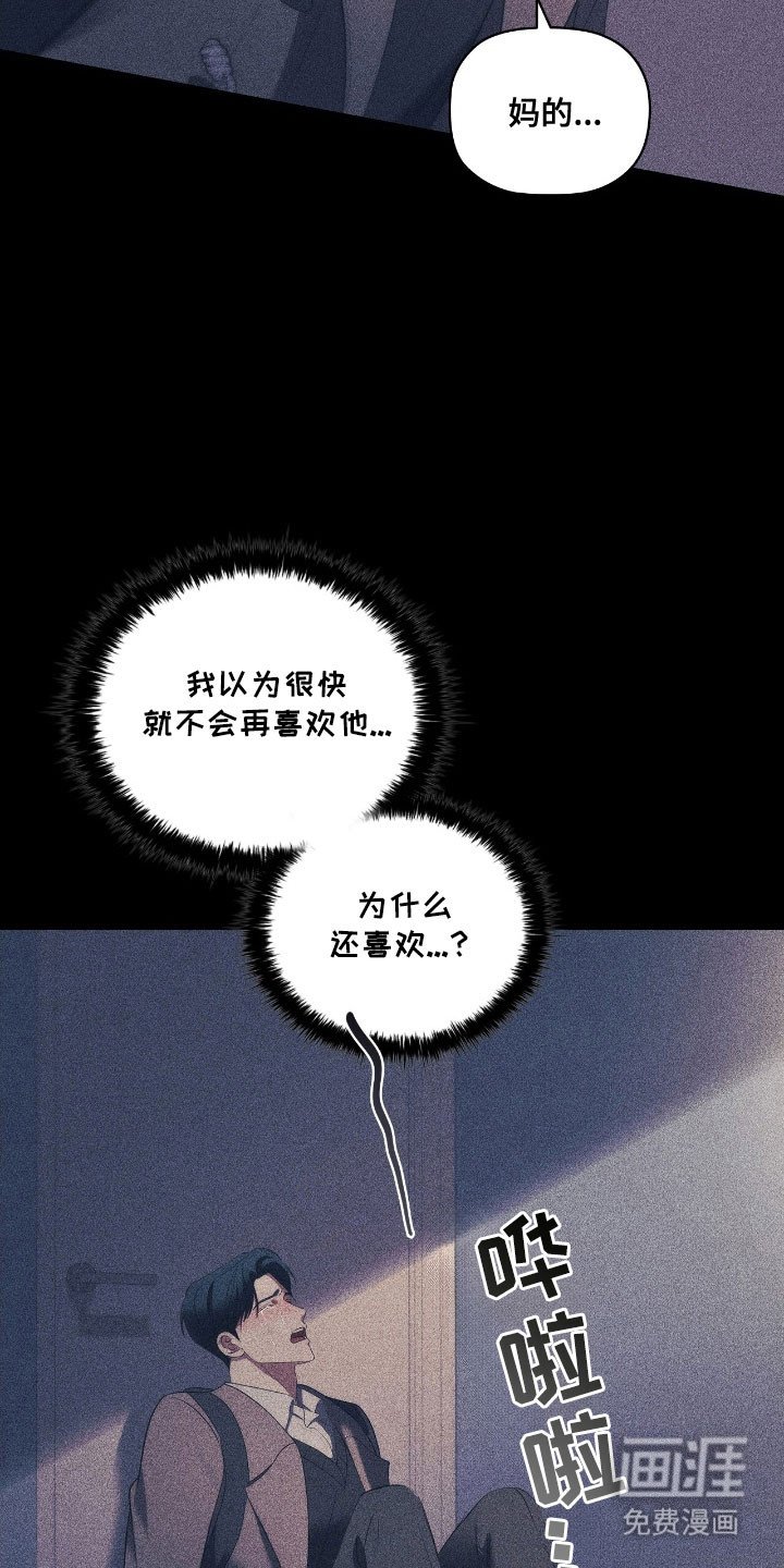 第45章：划清界限