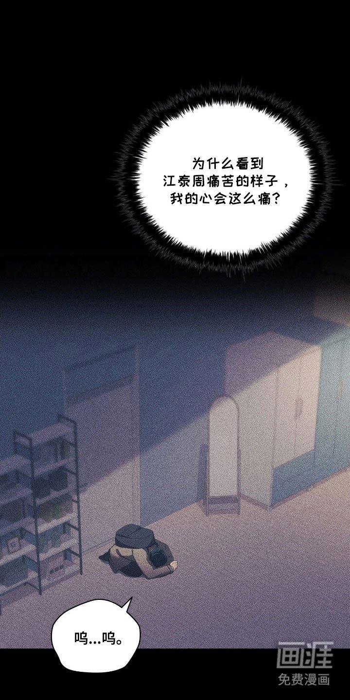第45章：划清界限