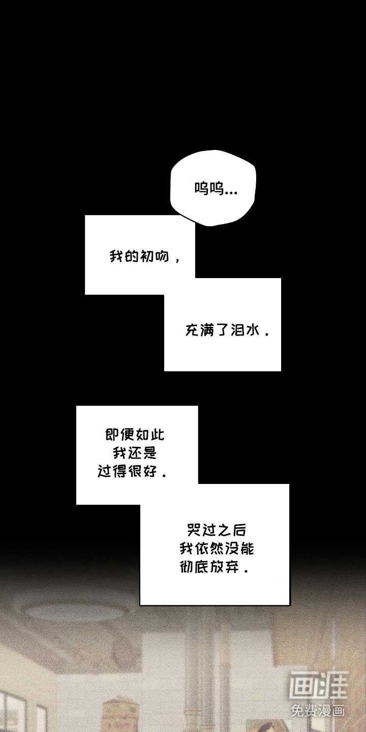 第45章：划清界限