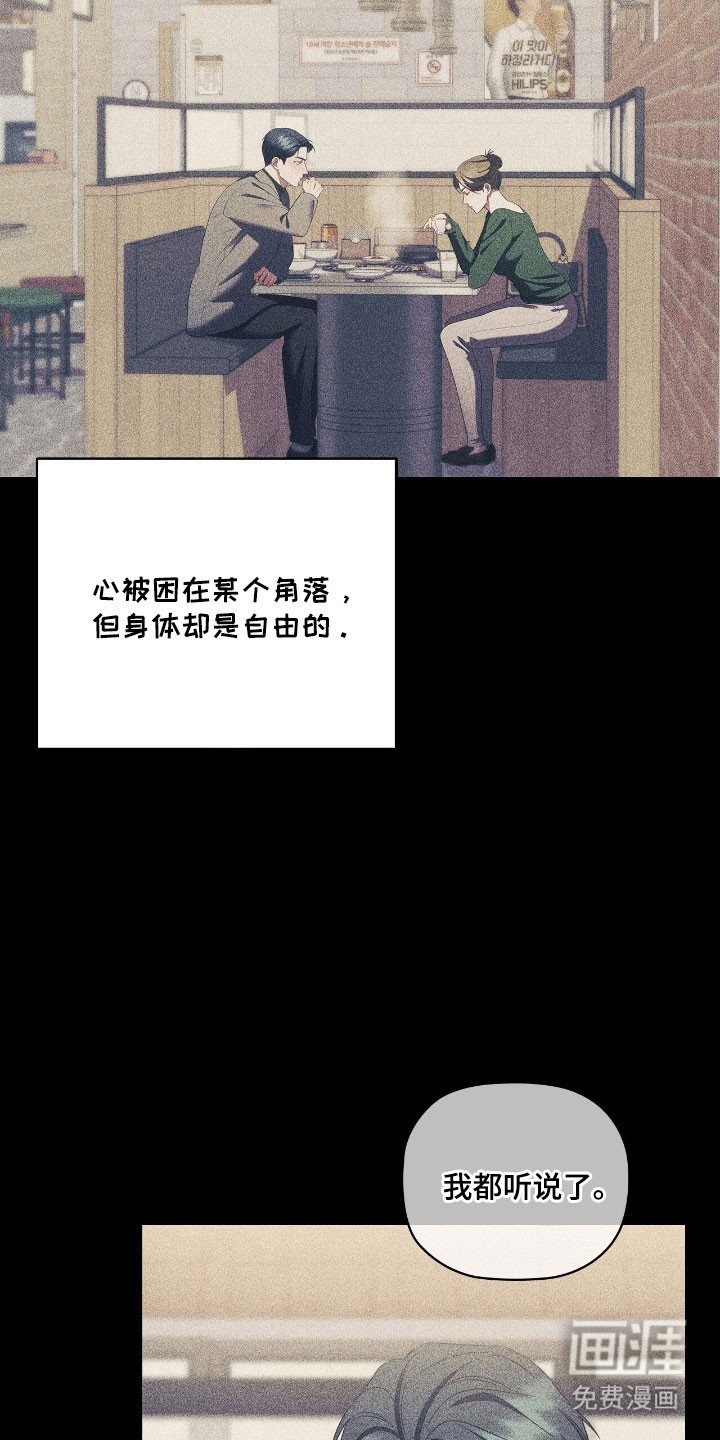 第45章：划清界限