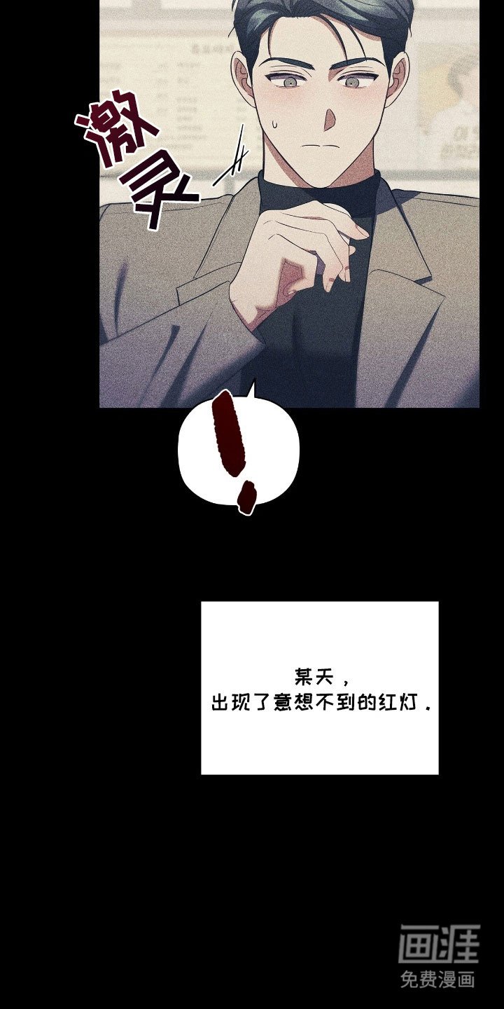 第45章：划清界限