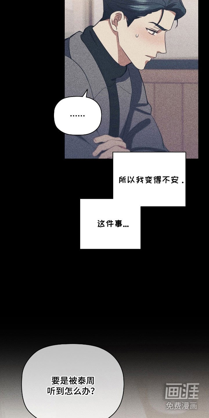 第45章：划清界限