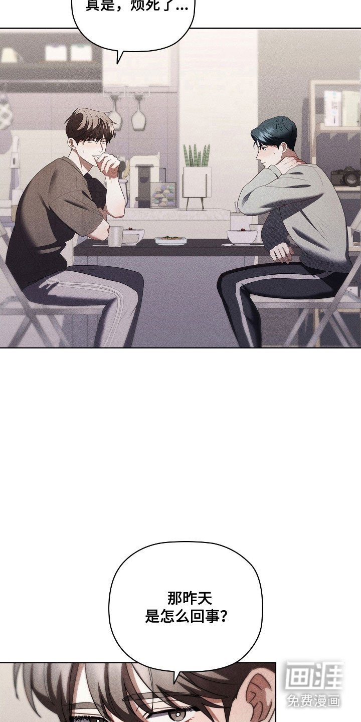 第45章：划清界限