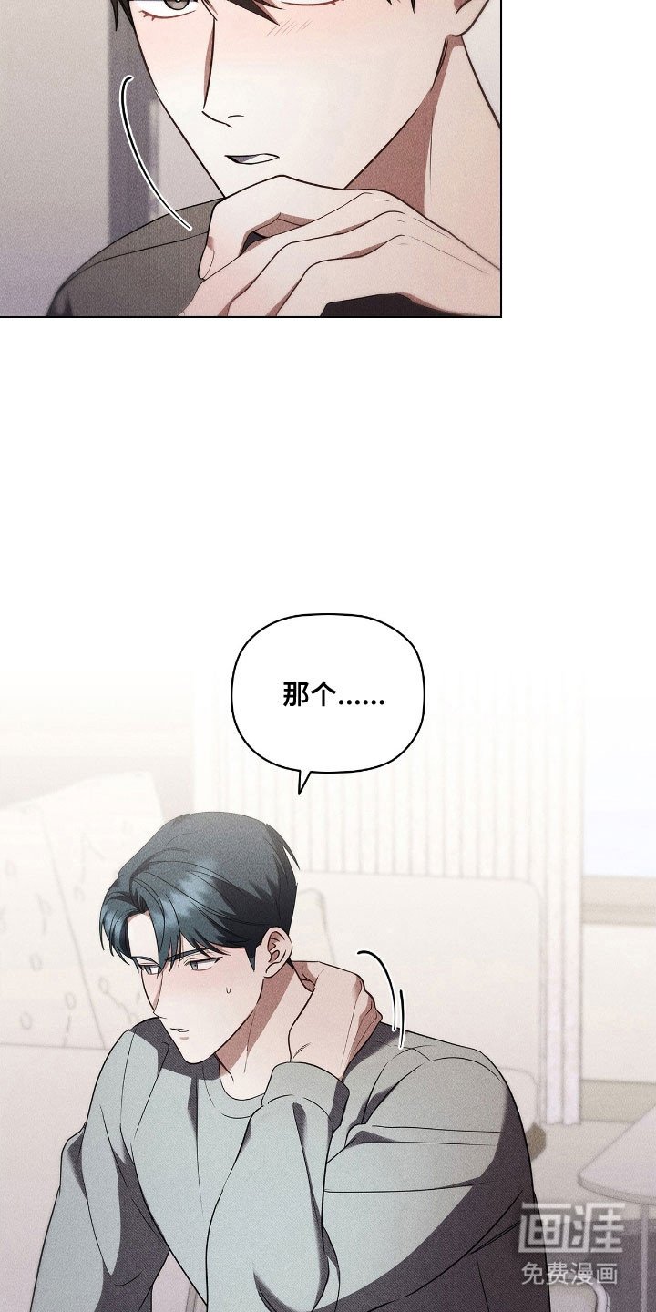 第45章：划清界限