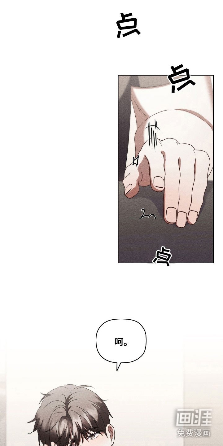 第46章：拼尽全力