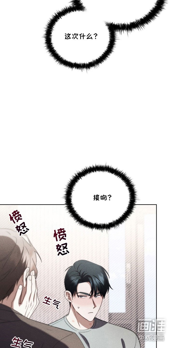 第46章：拼尽全力