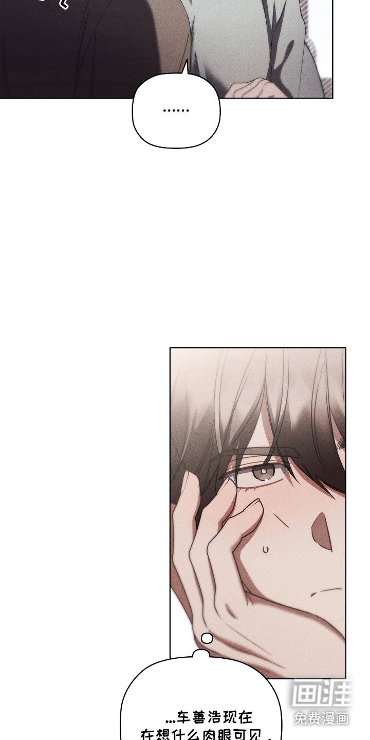 第46章：拼尽全力