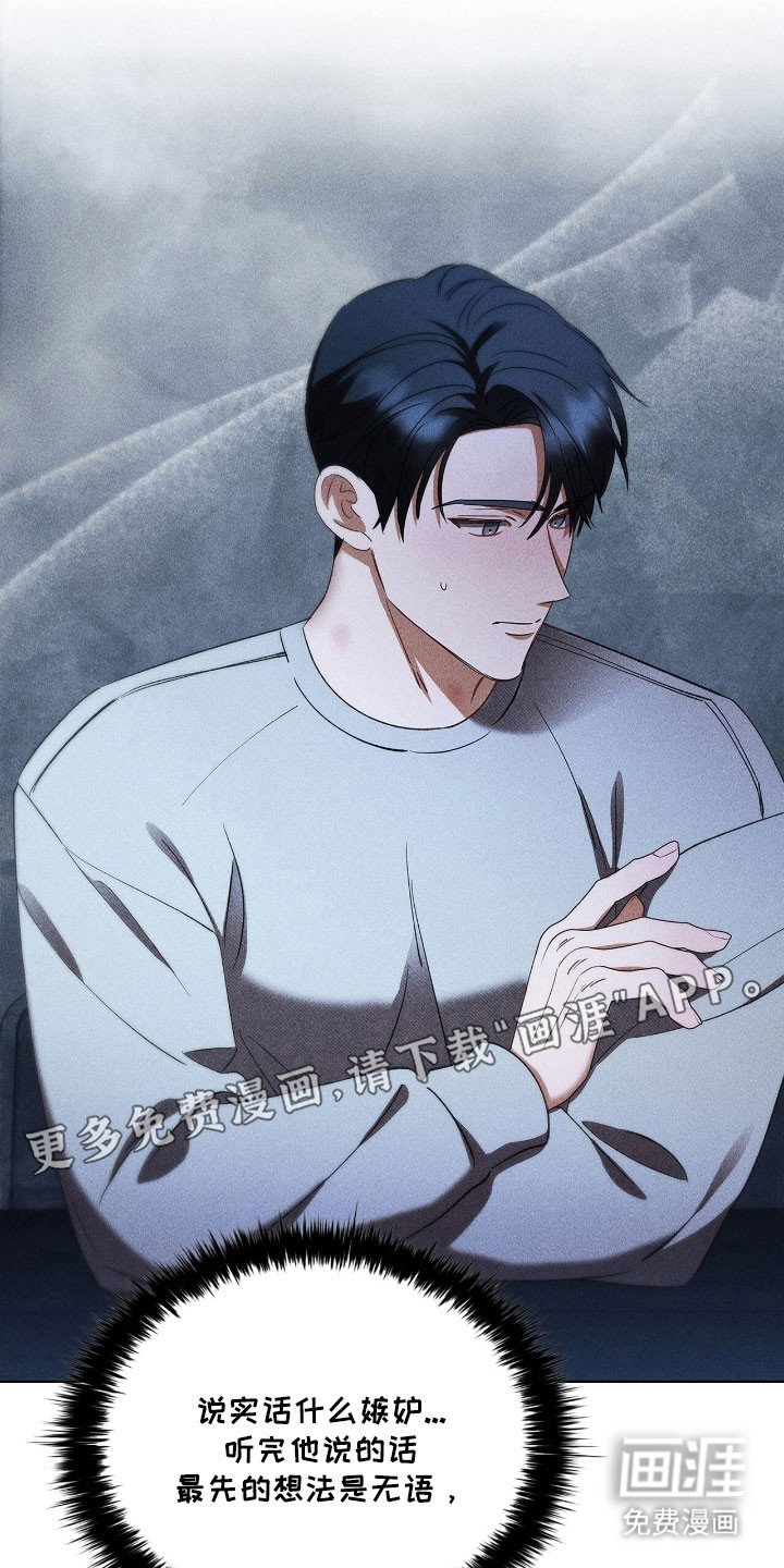 第46章：拼尽全力