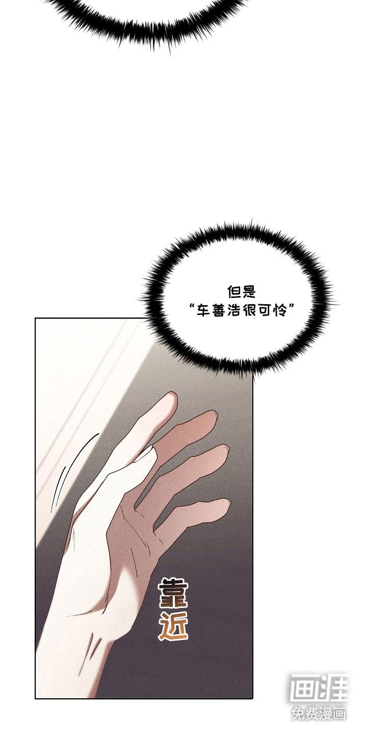 第46章：拼尽全力