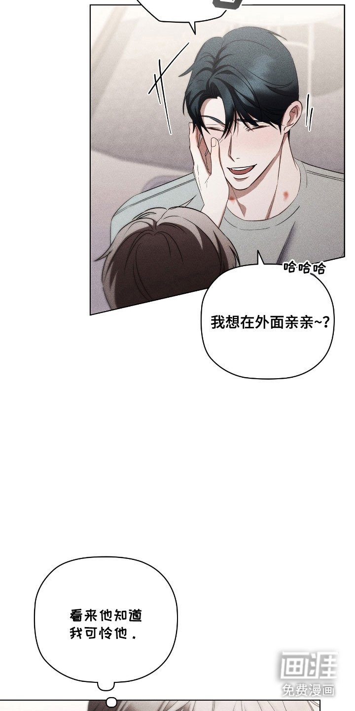 第46章：拼尽全力