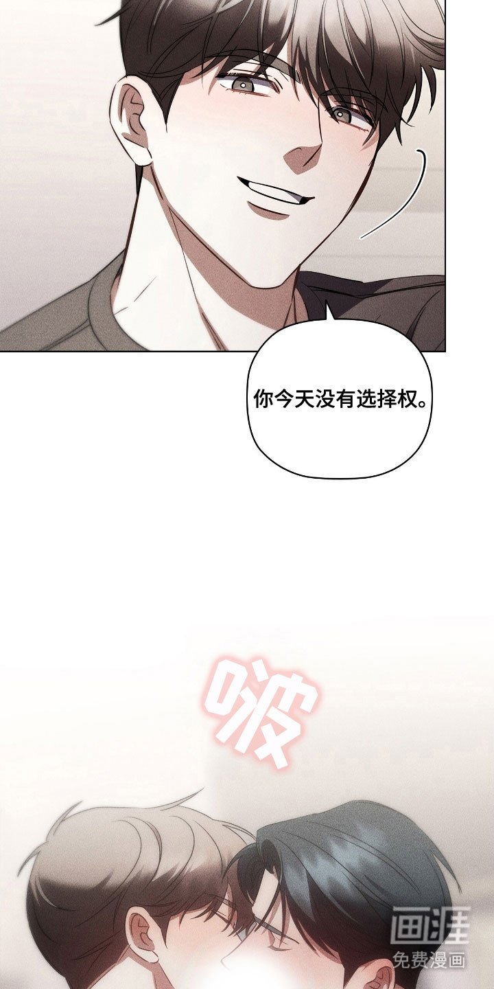 第46章：拼尽全力