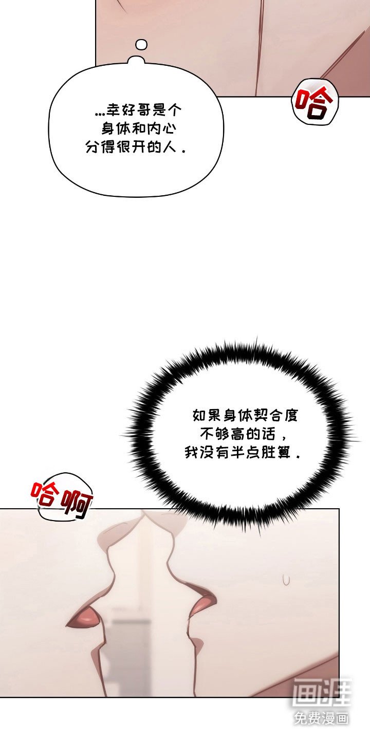第46章：拼尽全力