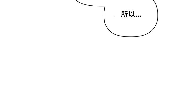 第46章：拼尽全力