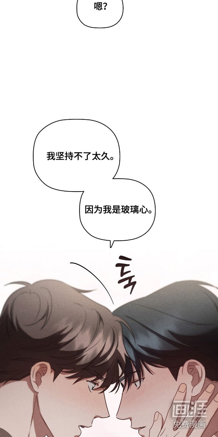 第46章：拼尽全力