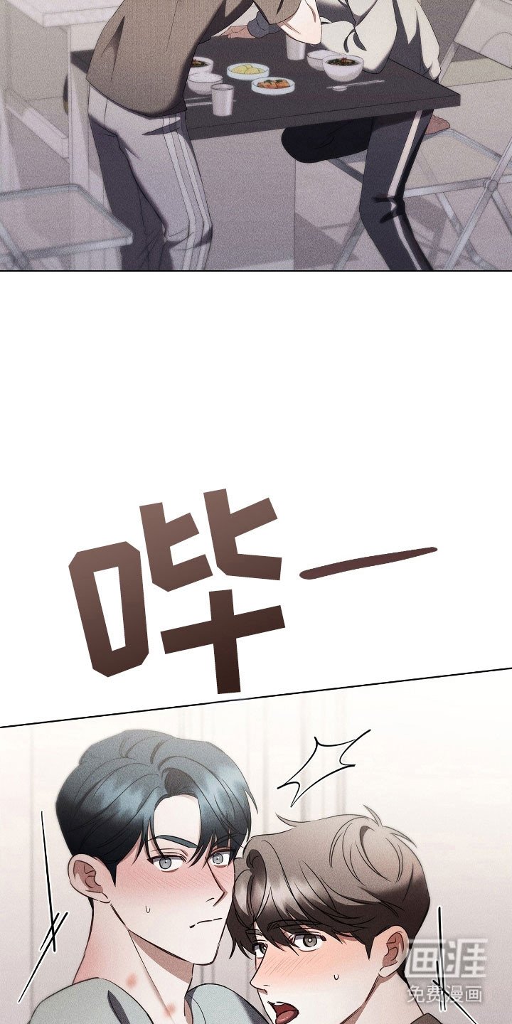 第46章：拼尽全力