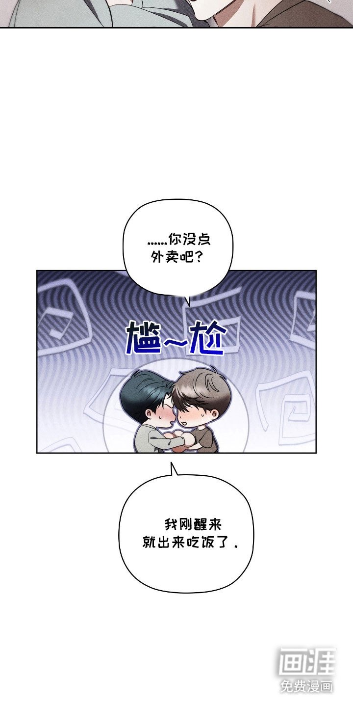 第46章：拼尽全力