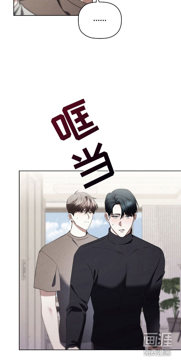 第46章：拼尽全力
