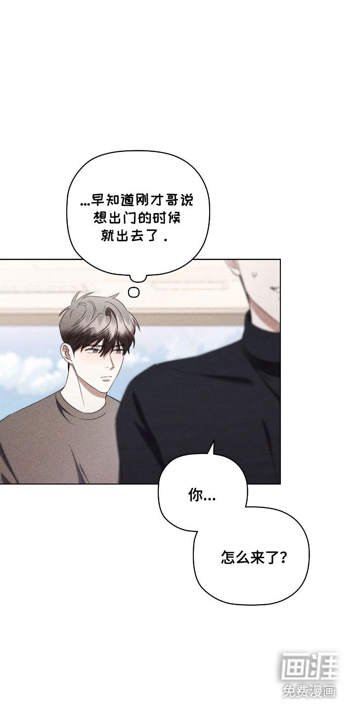 第46章：拼尽全力