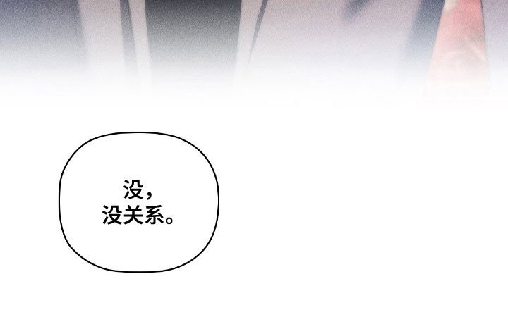 第46章：拼尽全力