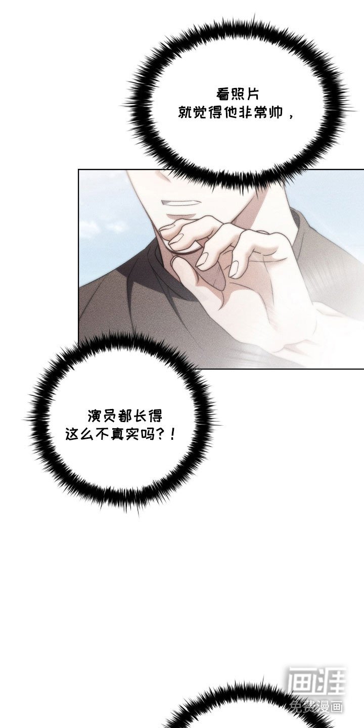 第47章：变化太多