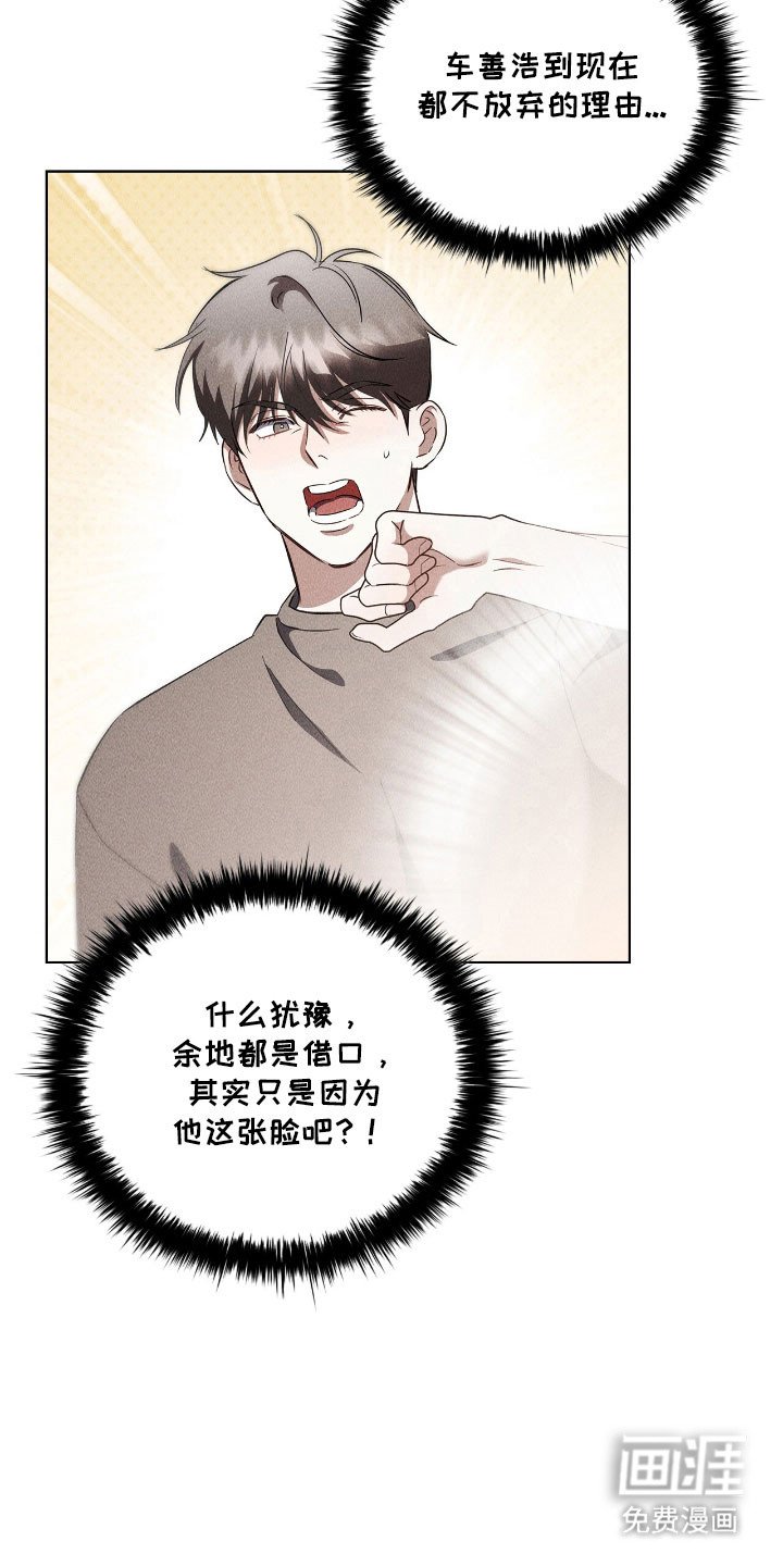 第47章：变化太多