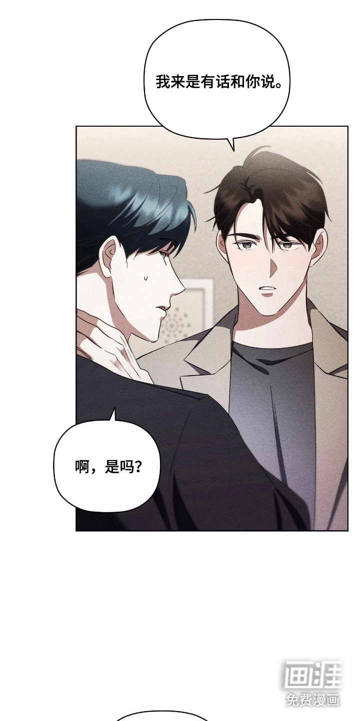 第47章：变化太多