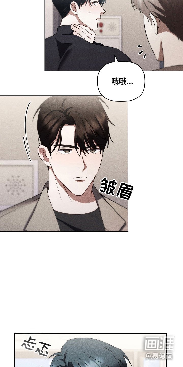 第47章：变化太多
