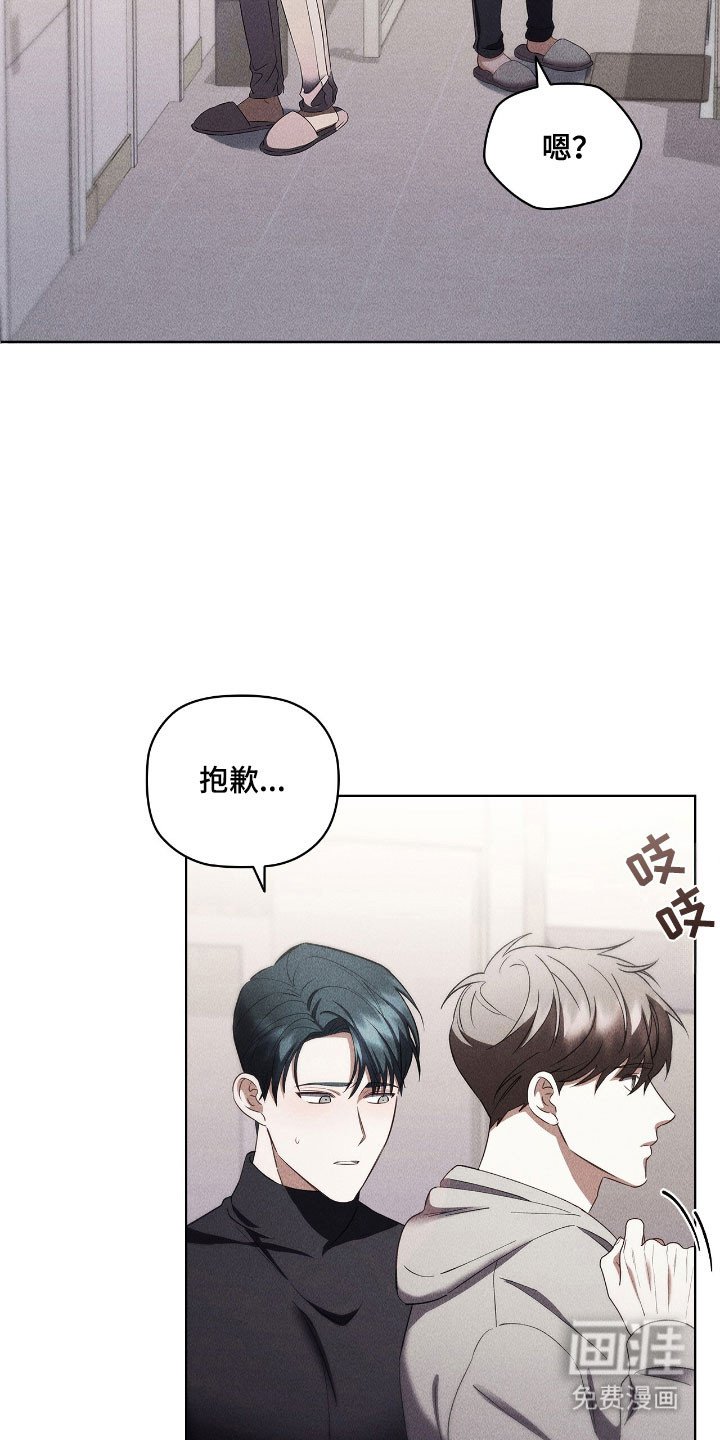 第47章：变化太多