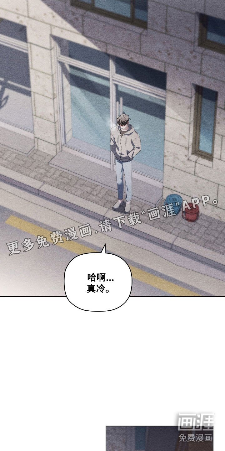 第47章：变化太多