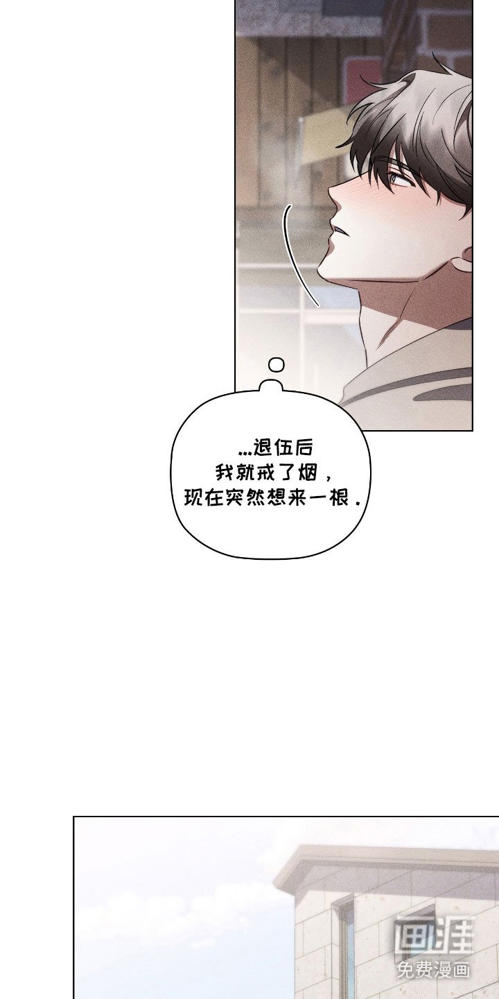 第47章：变化太多
