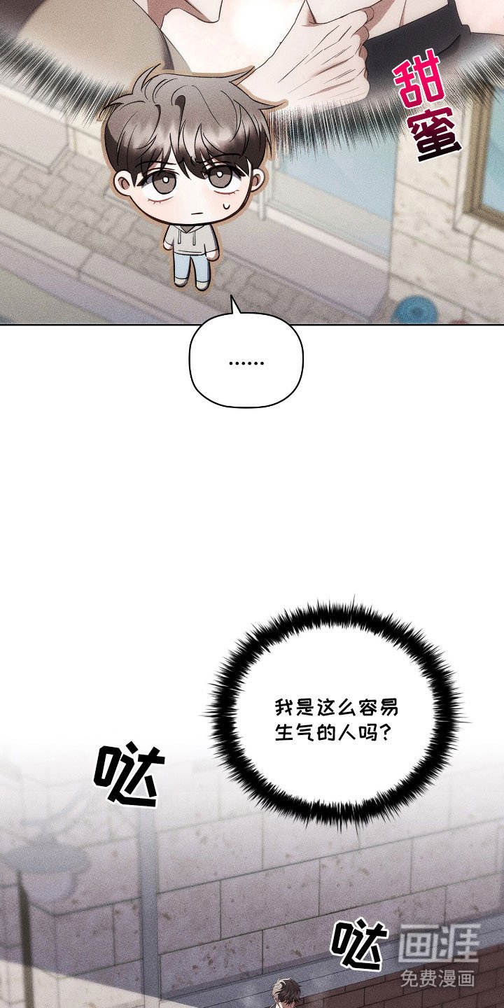 第47章：变化太多