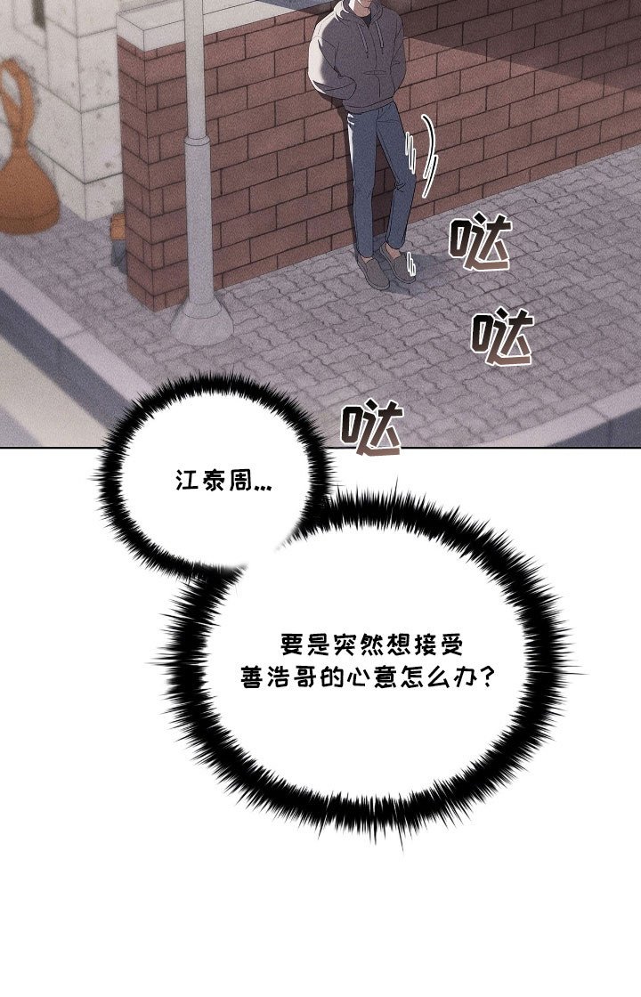 第47章：变化太多