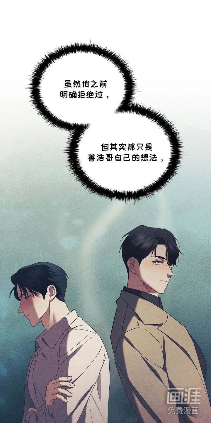 第47章：变化太多
