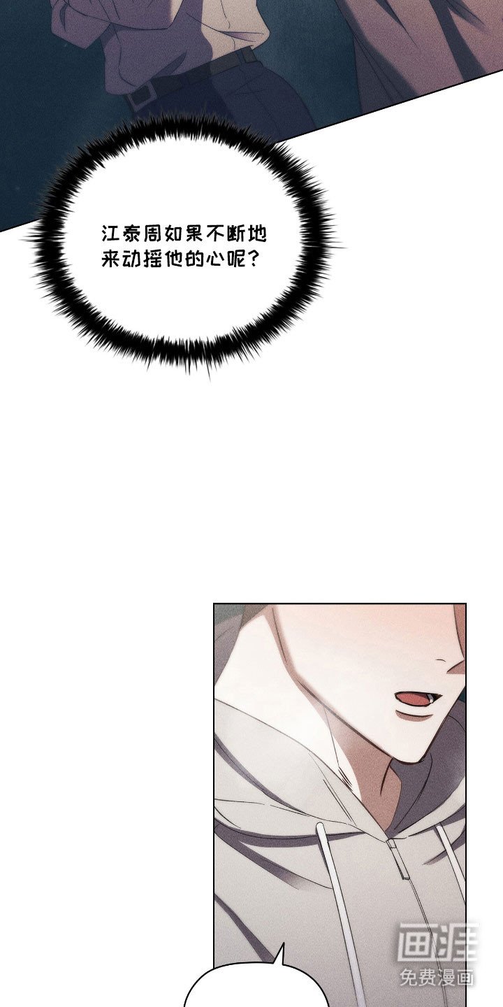 第47章：变化太多