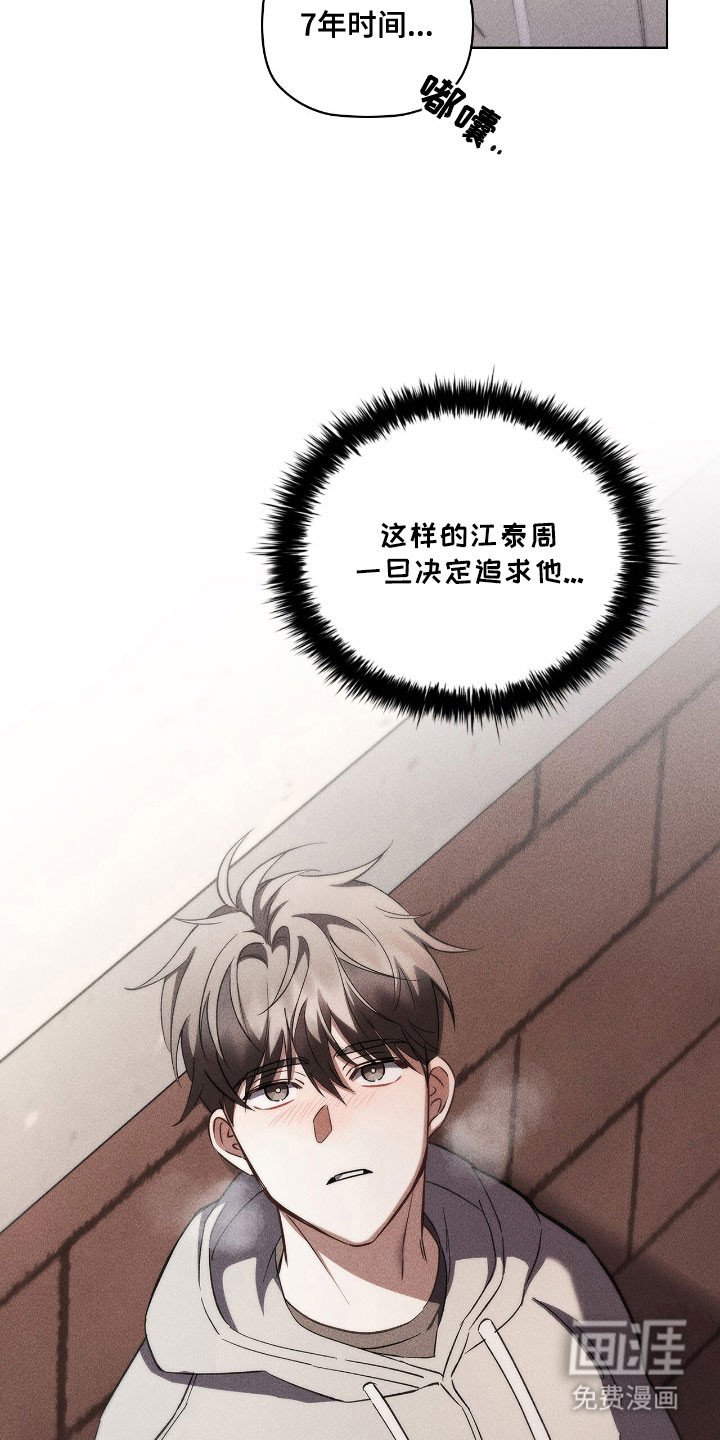 第47章：变化太多