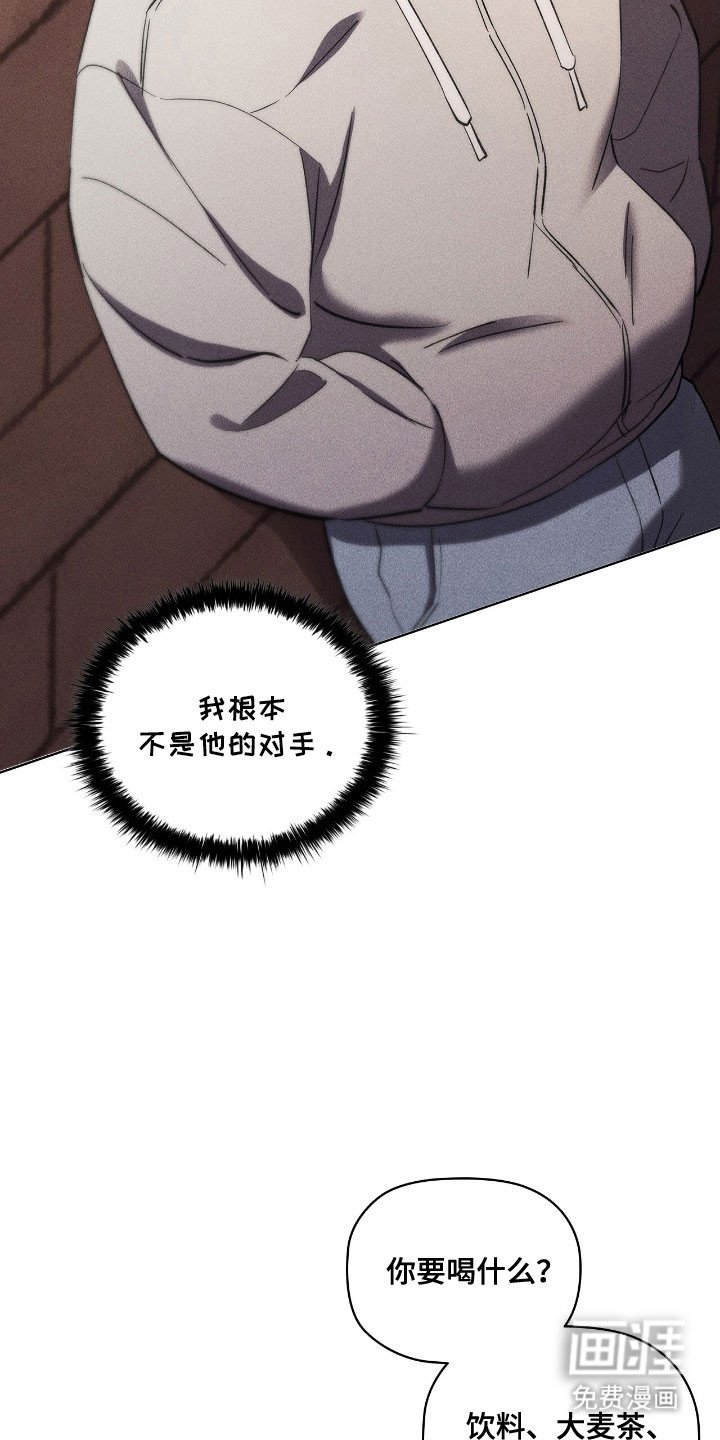 第47章：变化太多